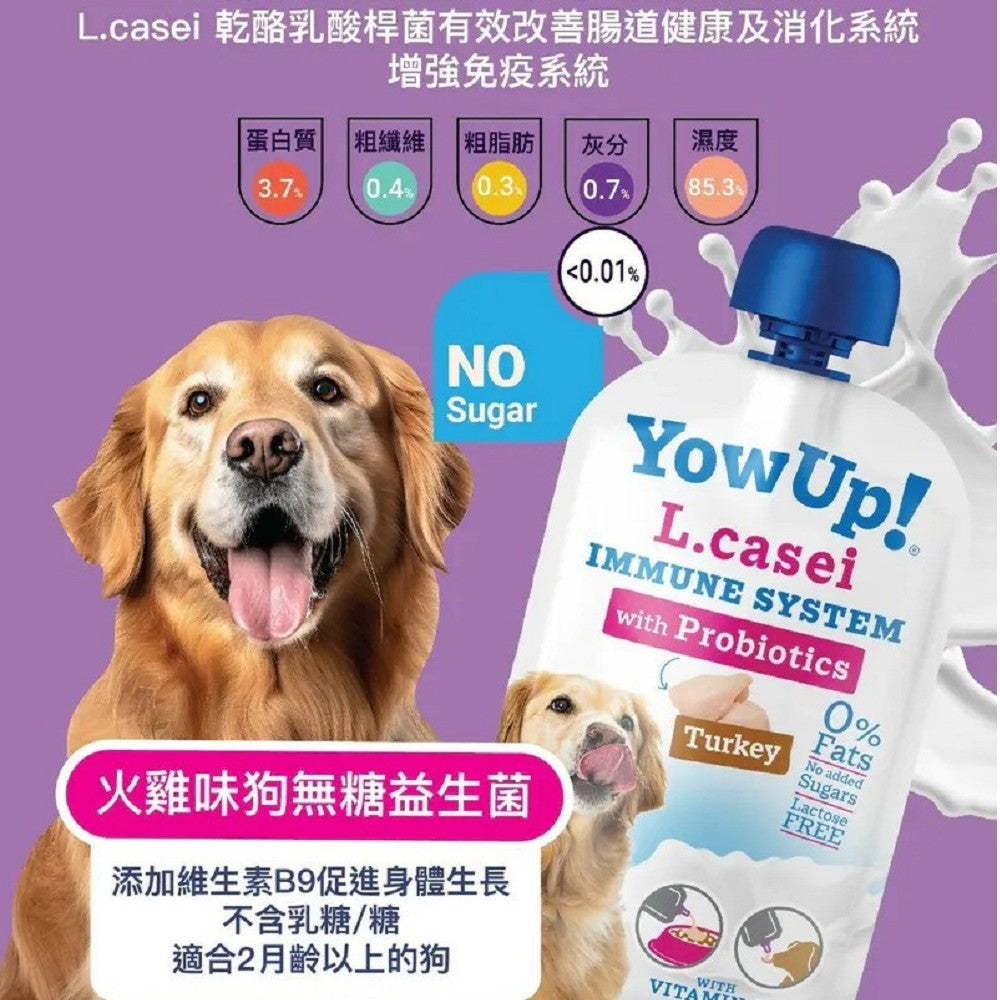 L.casei Immune System with Probiotics for Dogs - Image 2