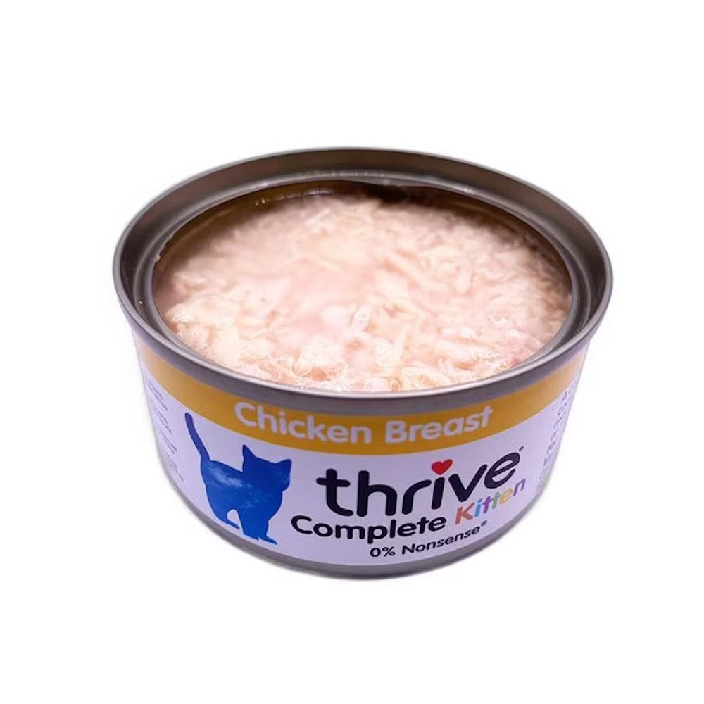 Complete Chicken Breast Cat Can for Kitten - Image 2