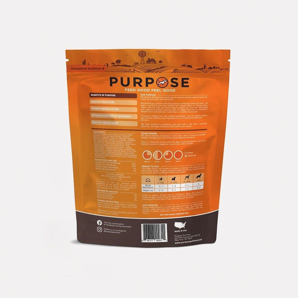Single Protein Chicken & Veggie Freeze Dried Dog Food - Image 2
