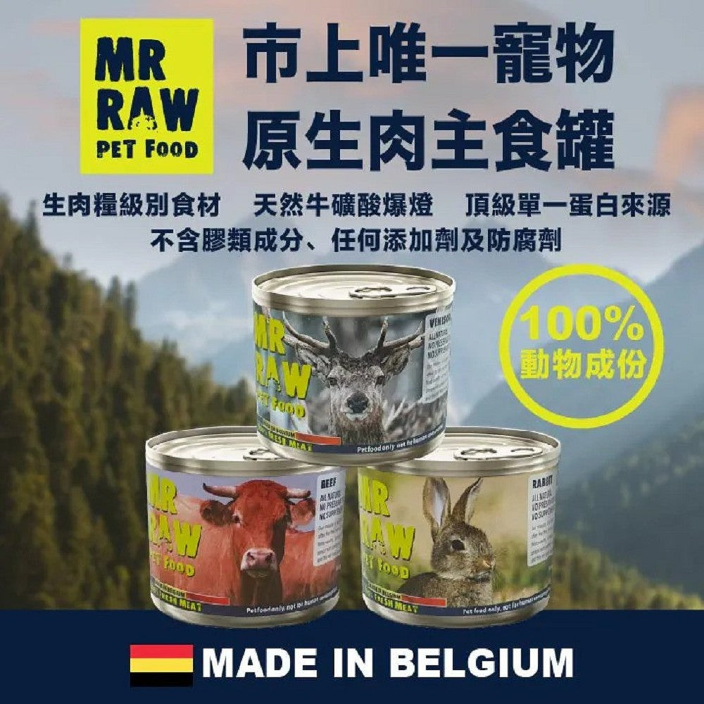 100% Fresh Meat Beef Can for Dogs & Cats - Image 2