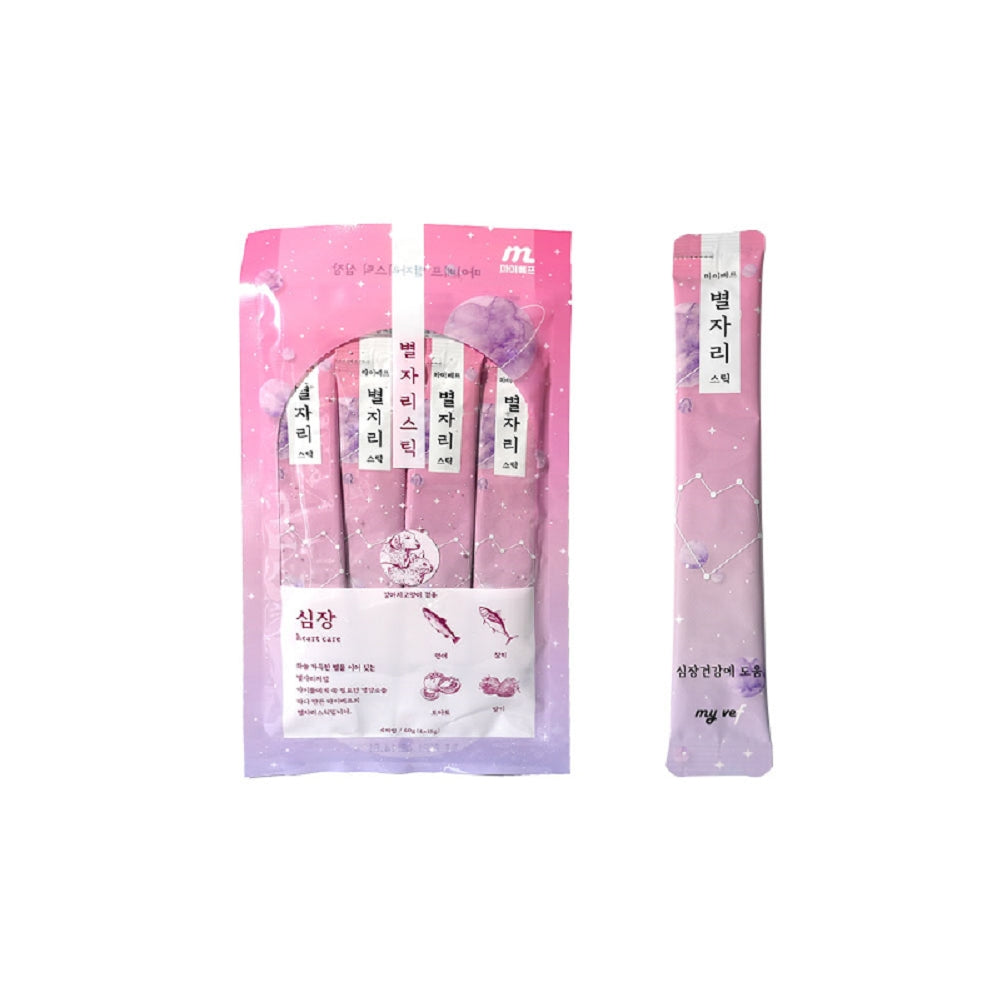 Constellation Stick Heart Health Dog & Cat Treat - Image 3