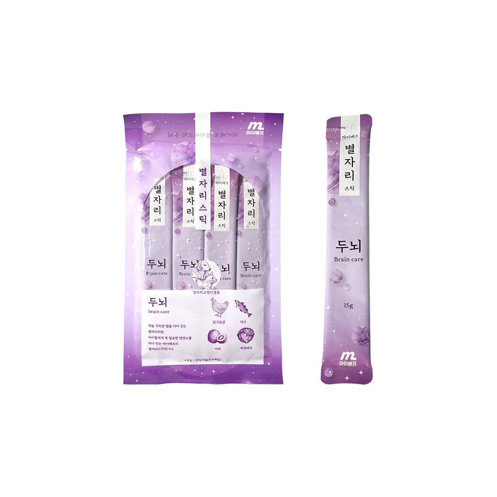 Constellation Stick Brain Health Dog & Cat Treat - Image 2