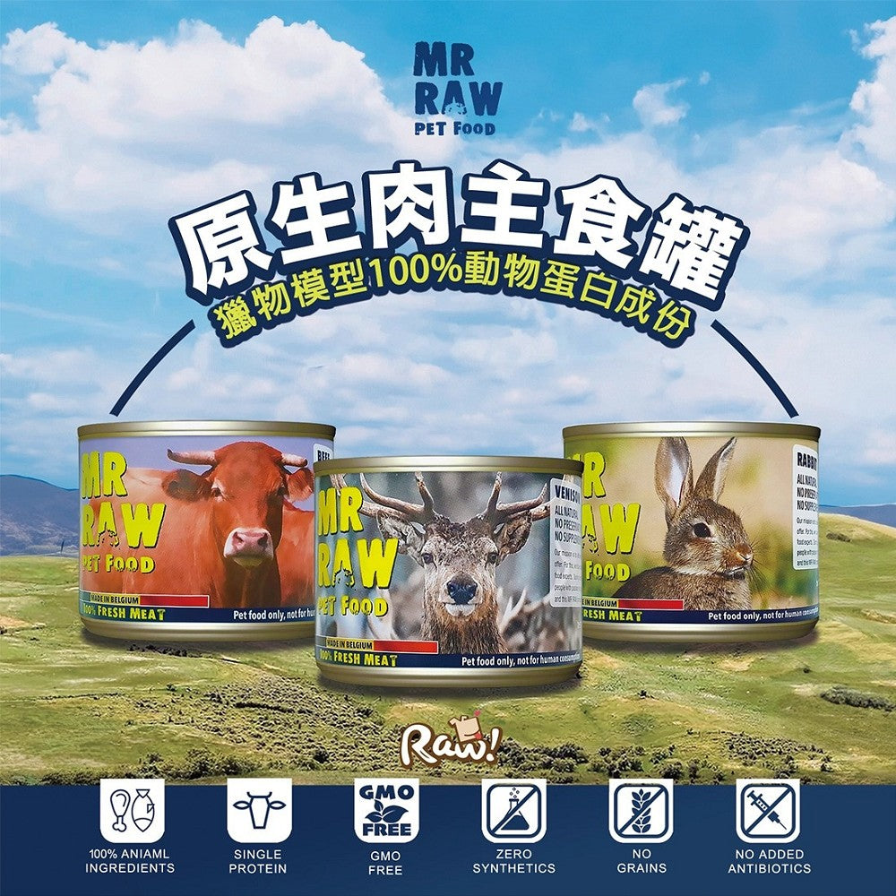 100% Fresh Meat Beef Can for Dogs & Cats - Image 4