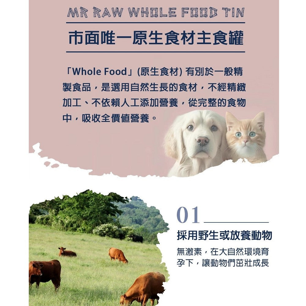 100% Fresh Meat Rabbit Can for Dogs & Cats - Image 5