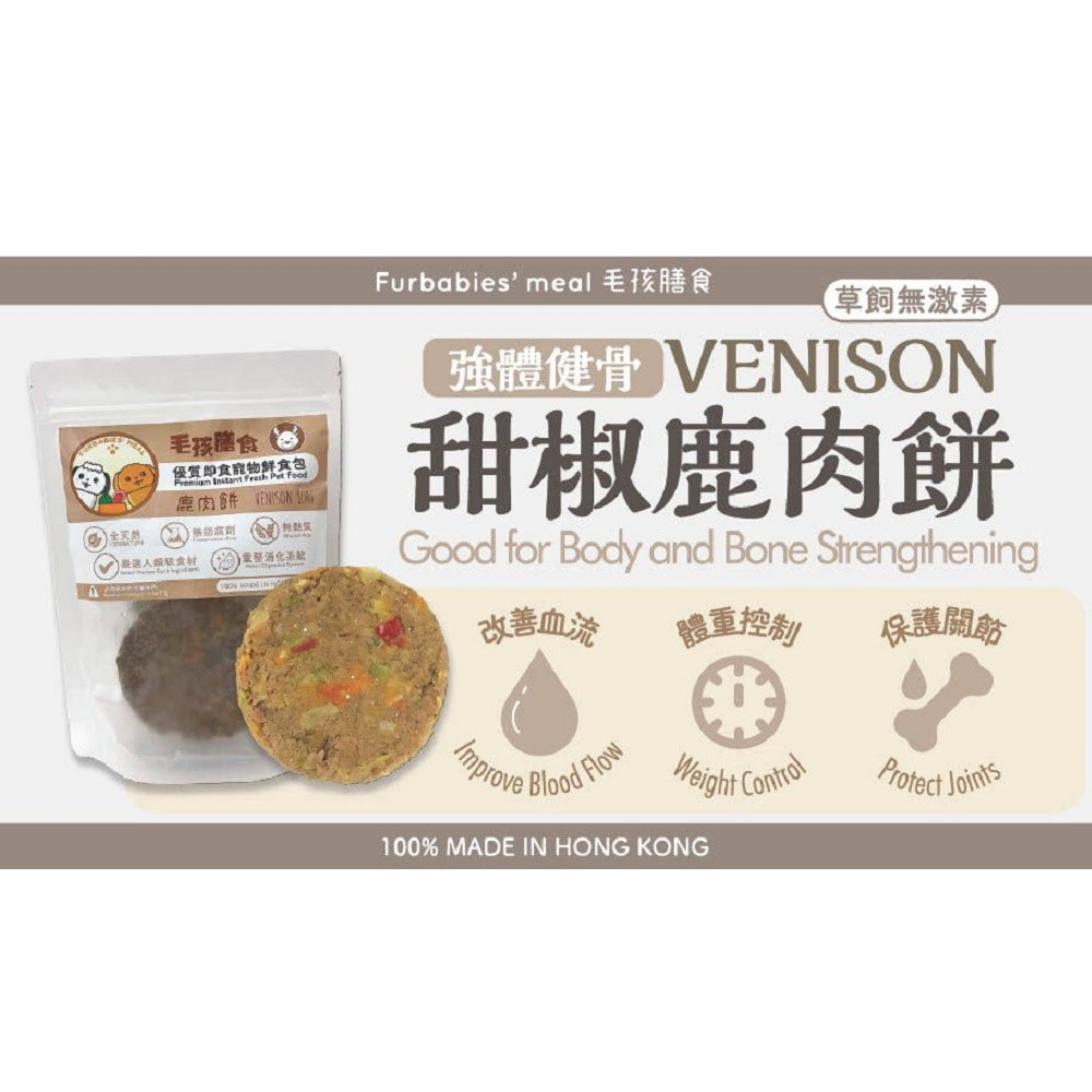 Furbabies' Meal - Frozen Fresh Made New Zealand Venison Dog Food - Image 2