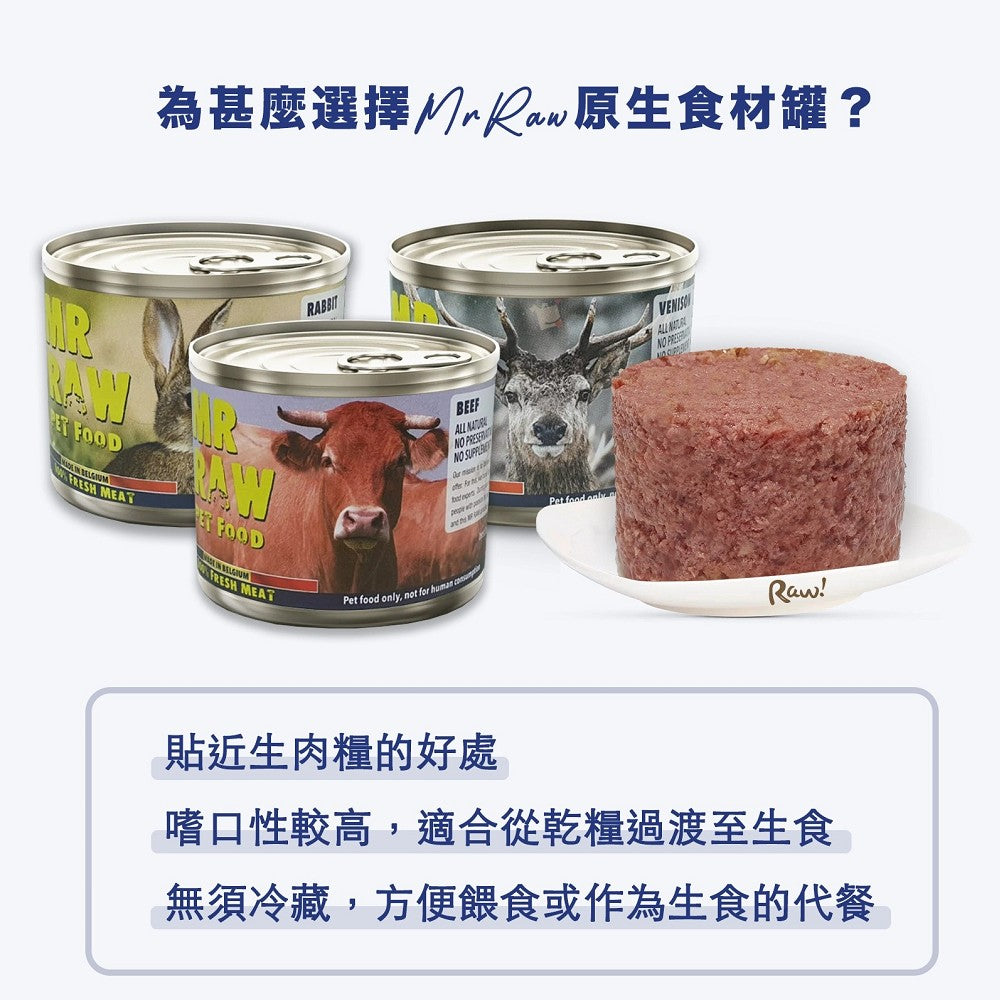 100% Fresh Meat Rabbit Can for Dogs & Cats - Image 7