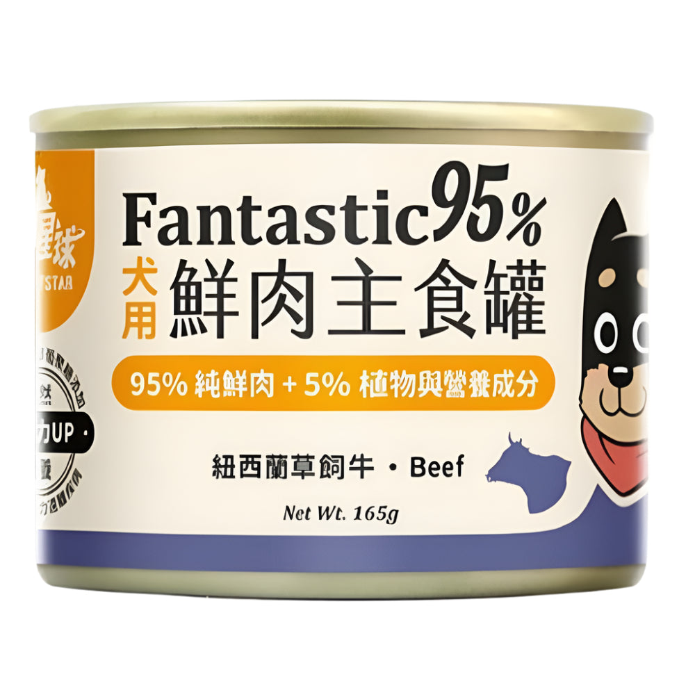 Fantastic 95% - Grass-Fed Beef Complete Balanced Dog Can