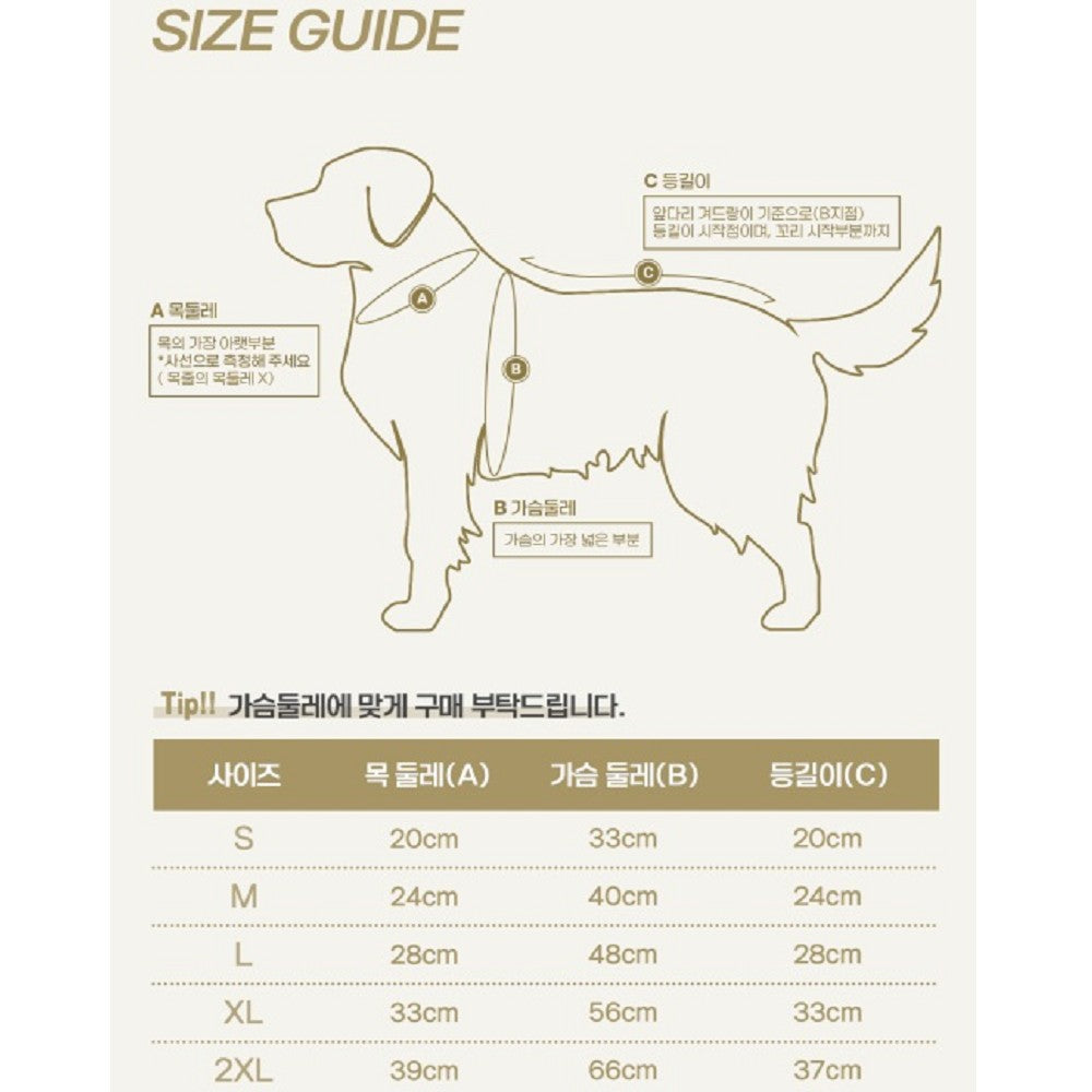 Interlaken Cool Water Dog Vest - Image 7
