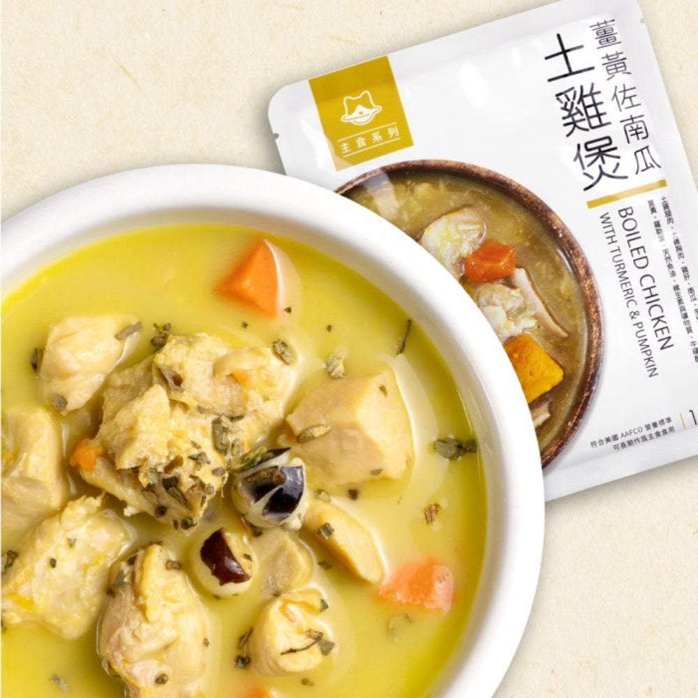 95% Fresh Boiled Chicken with Turmeric & Pumpkin Complete Balanced Cat Pouch - Image 2