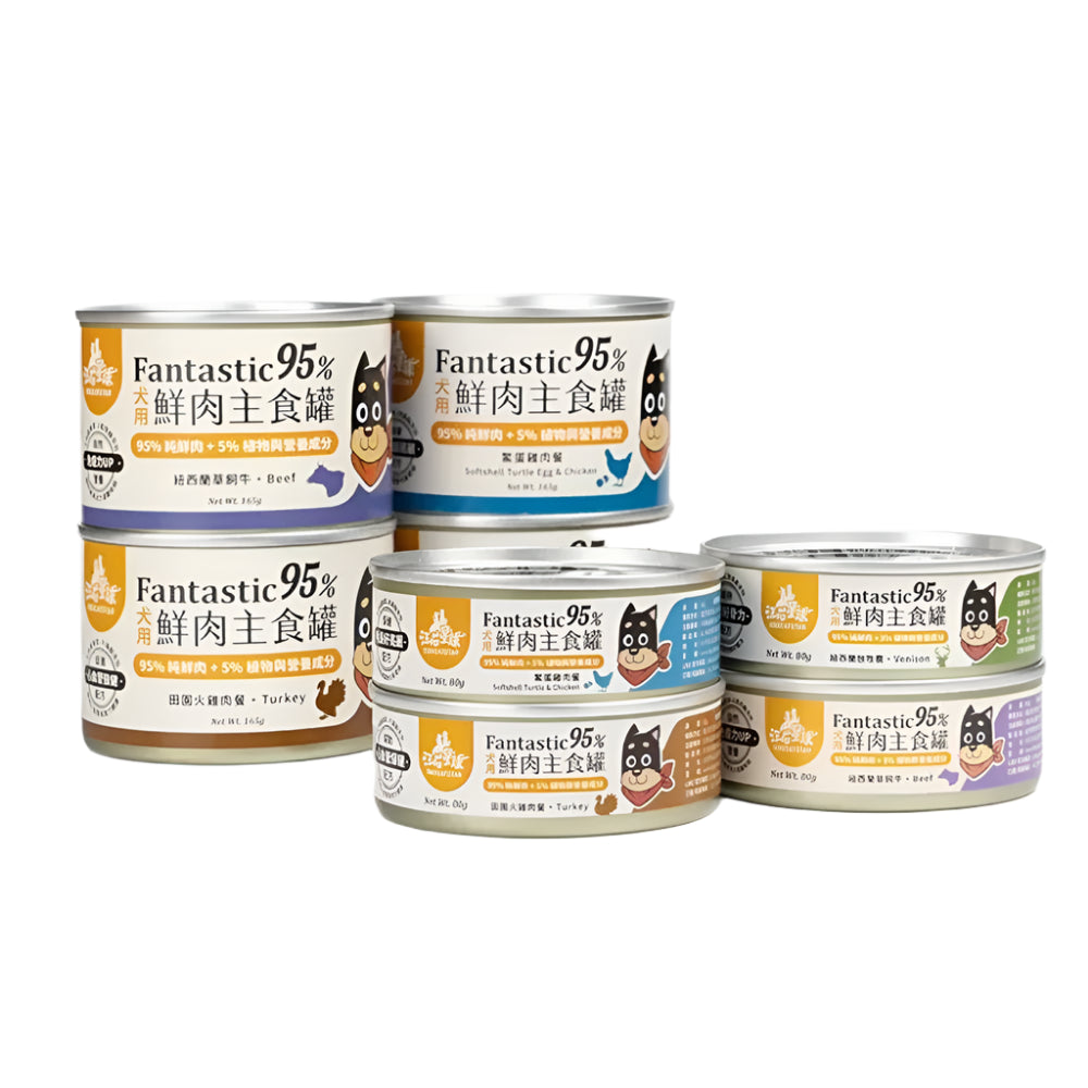 Fantastic 95% - Grass-Fed Beef Complete Balanced Dog Can - Image 2