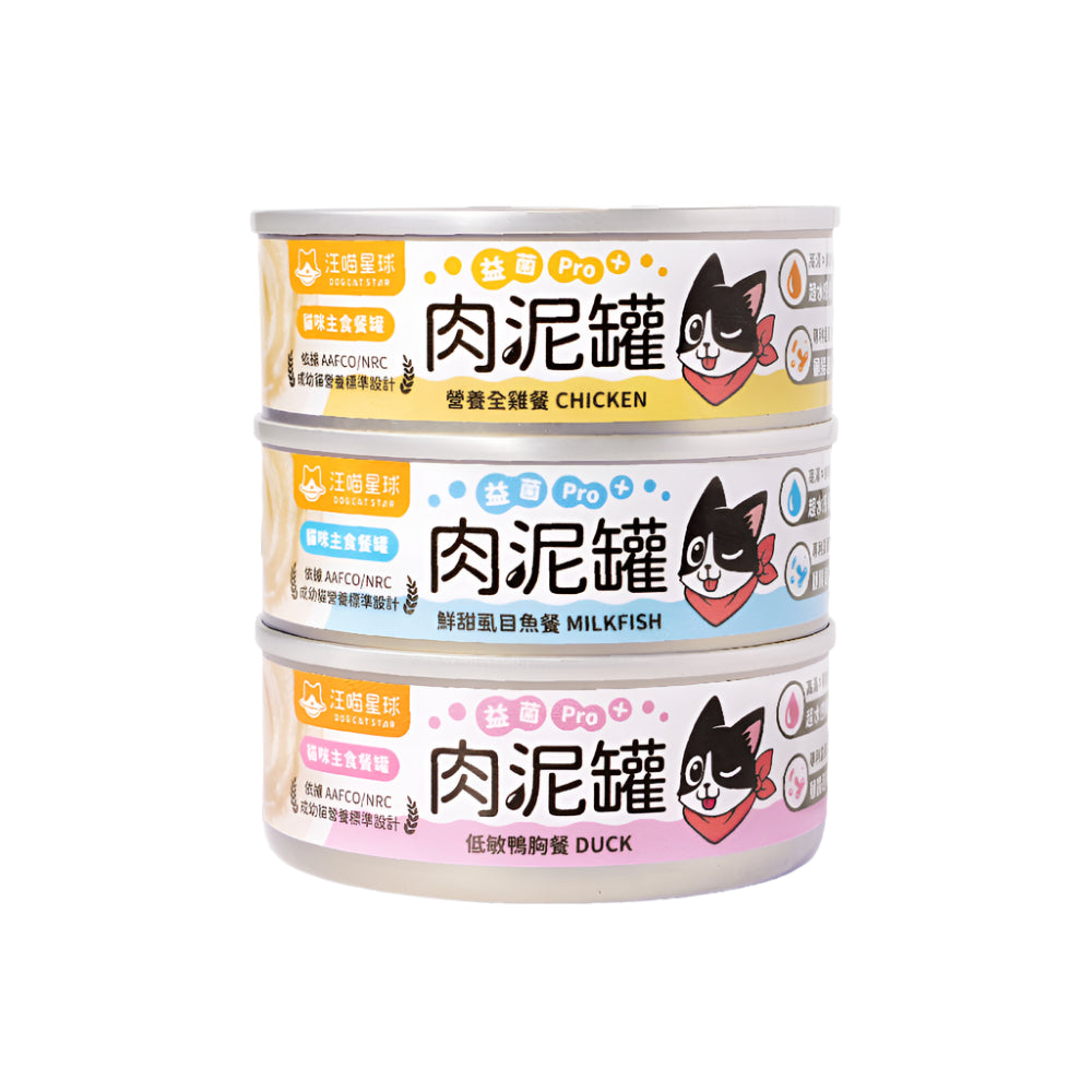 Creamy Puree - Chicken Cat Can - Image 2