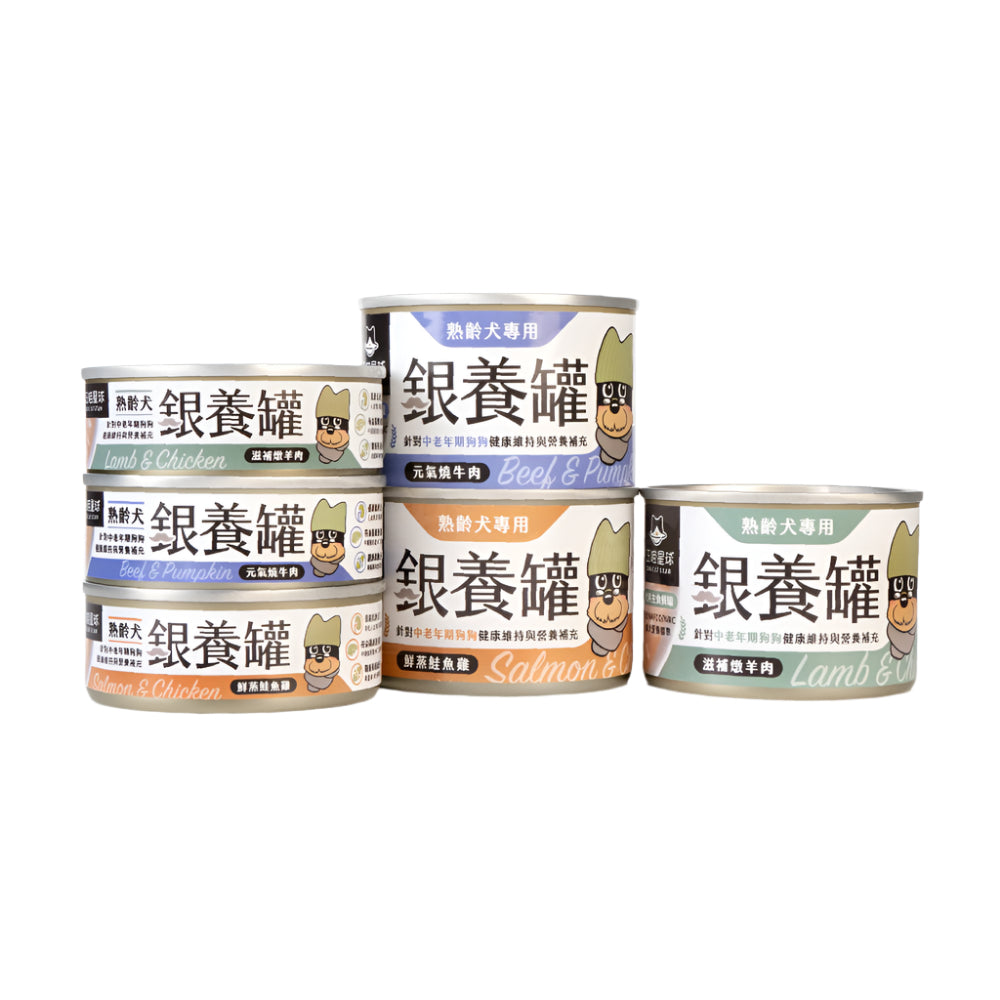 Roast Beef Complete Balanced Senior Dog Can - Image 2