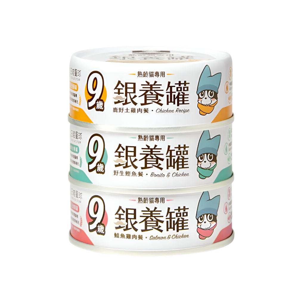 Free-Range Chicken Complete Balanced Senior Cat Can - Image 2