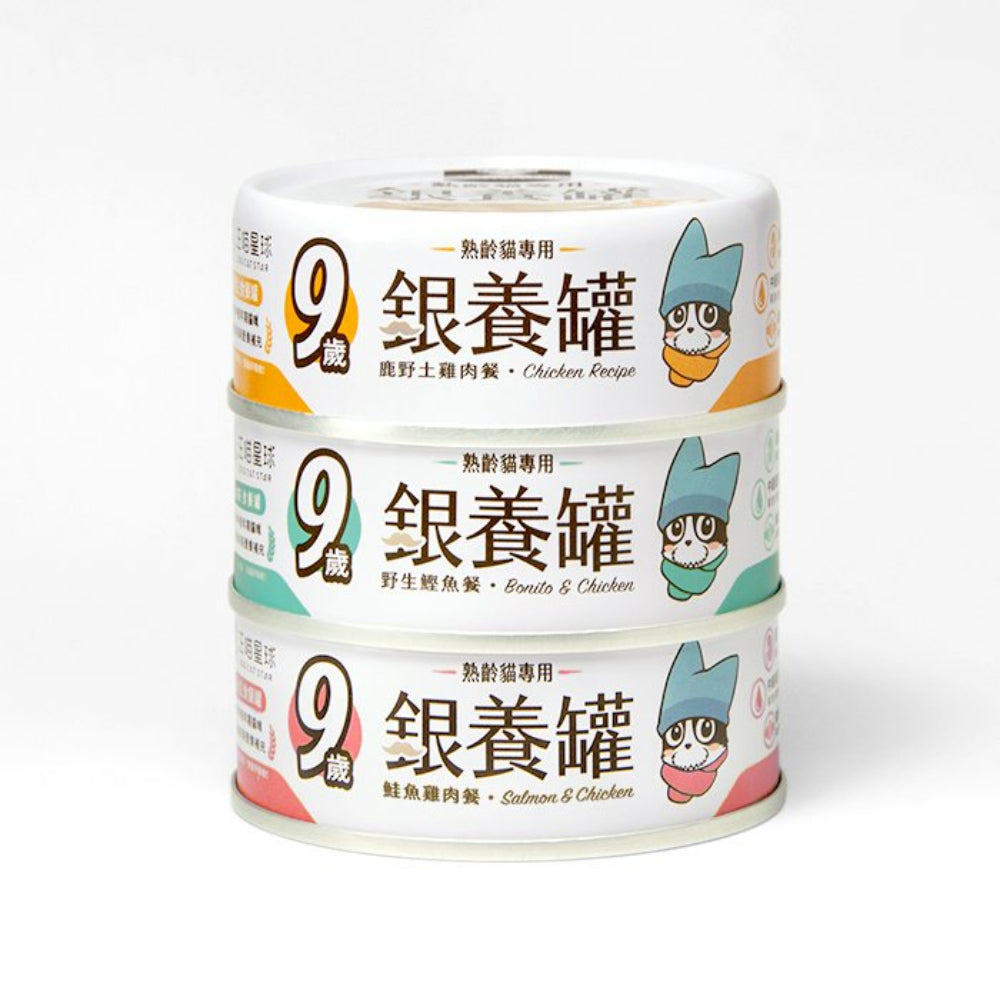 Wild Bonito Complete Balanced Senior Cat Can - Image 2