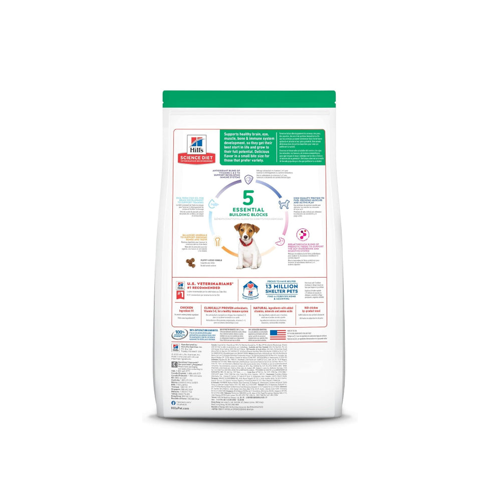 Science Diet - Small Bites Chicken & Brown Rice Puppy Dog Dry Food - Image 2