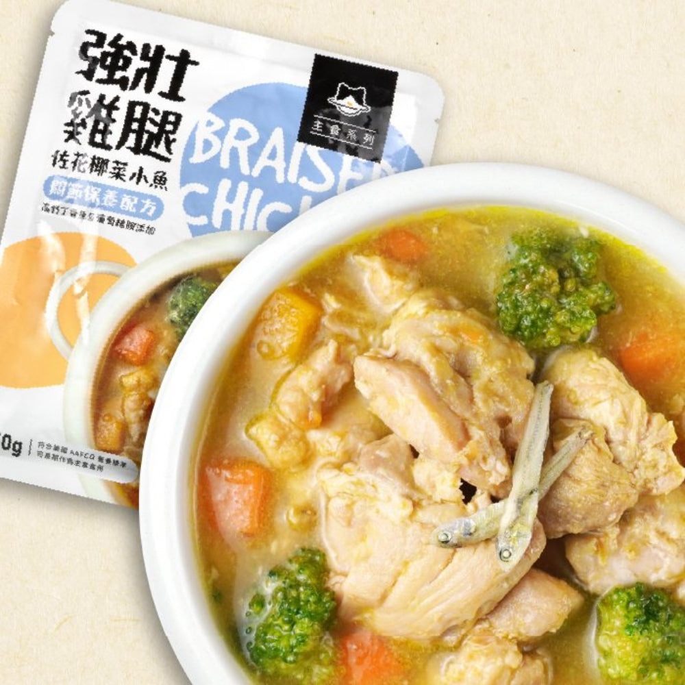 Fresh Food Braised Chicken Leg for Dog - Image 3