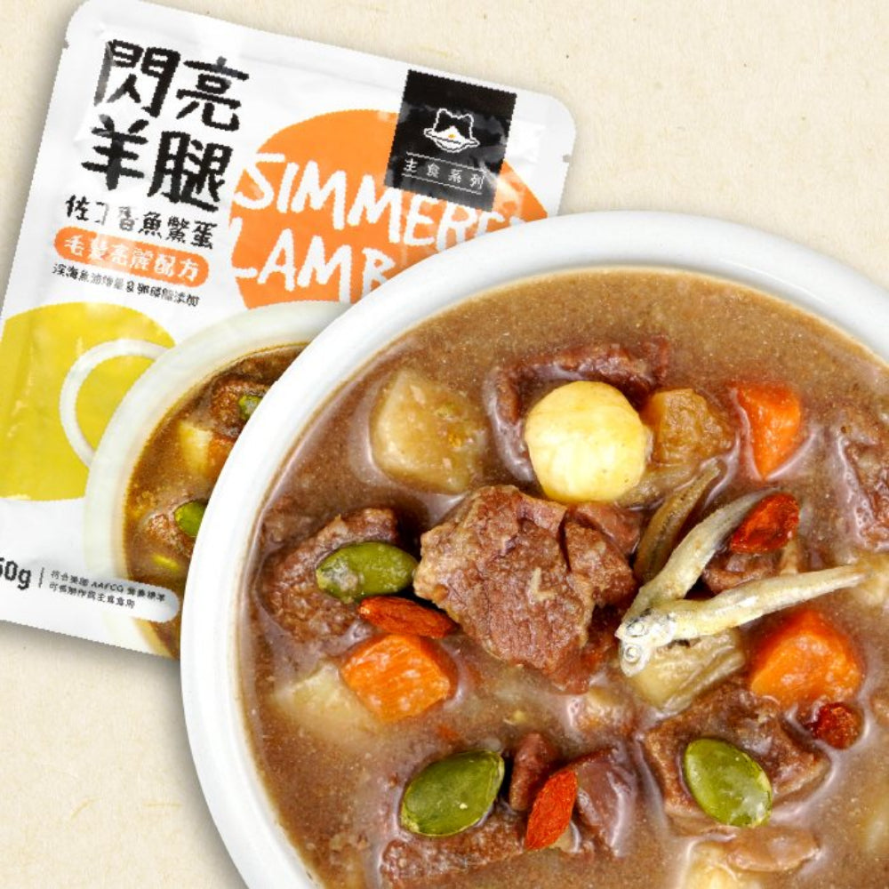 Fresh Food Simmered Lamb Leg for Dog - Image 3