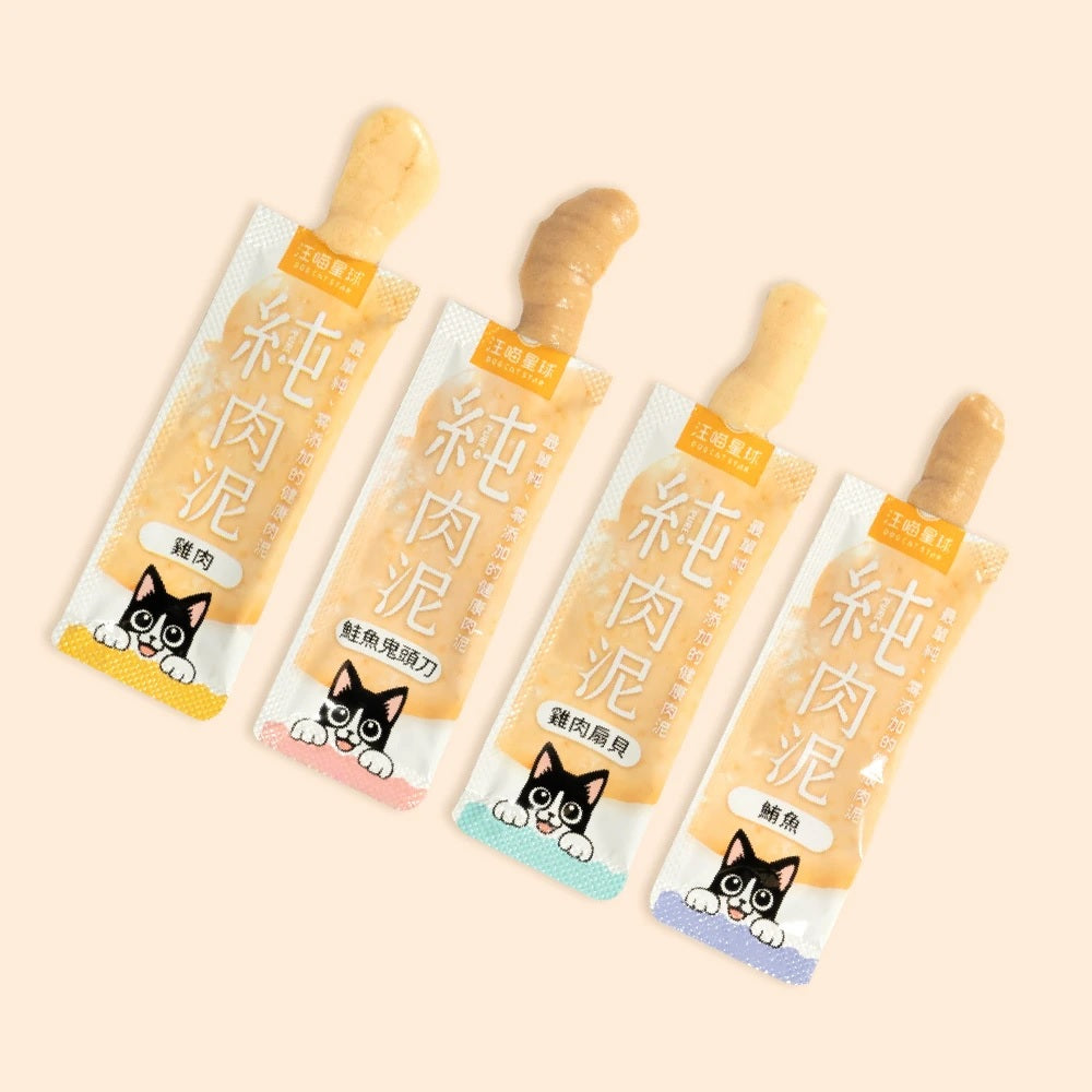 Pure Salmon Dogs & Cats Mousse - Image 2