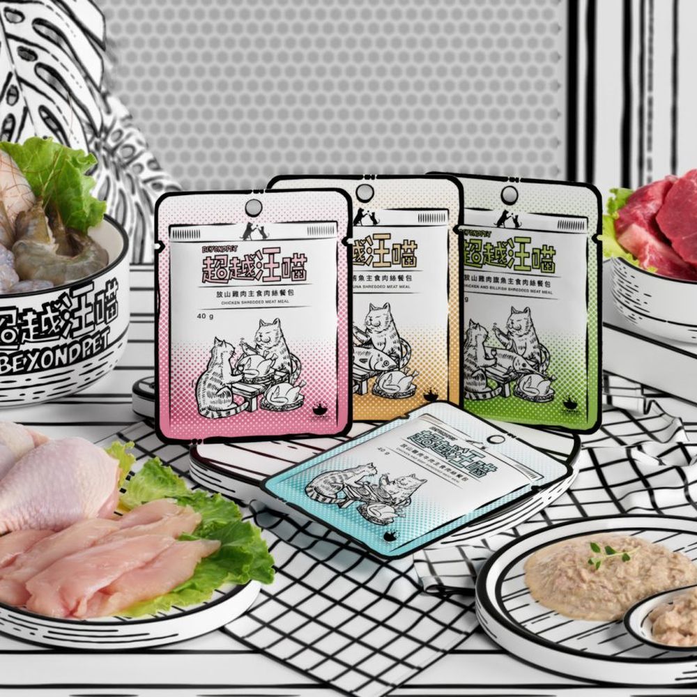 Chicken Shredded Meat Pouch for Cats - Image 2