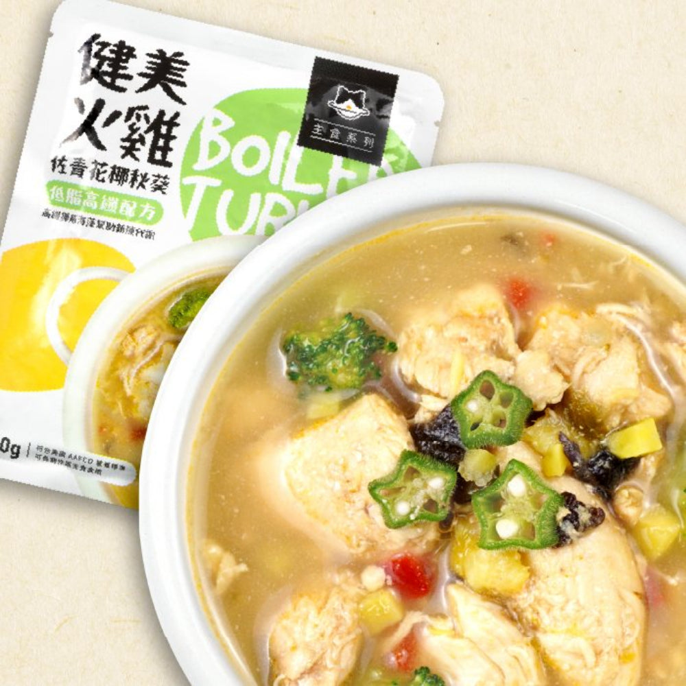 Fresh Food Boiled Turkey for Dog - Image 3
