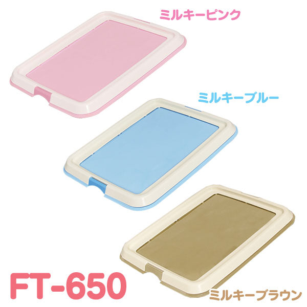Wee Pan TFT-650 - Image 2