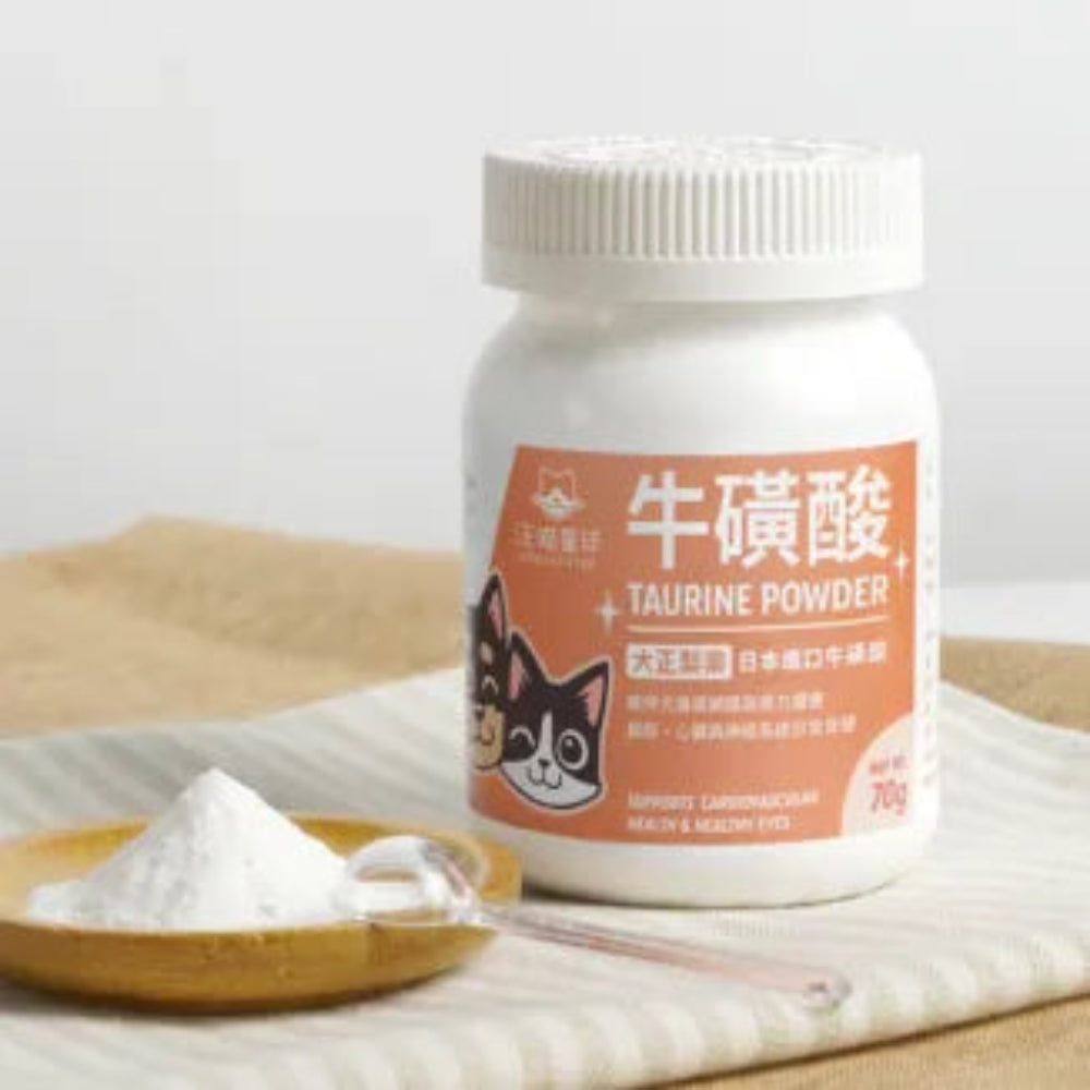 Taurine Powder Supplement for Dogs & Cats - Image 3