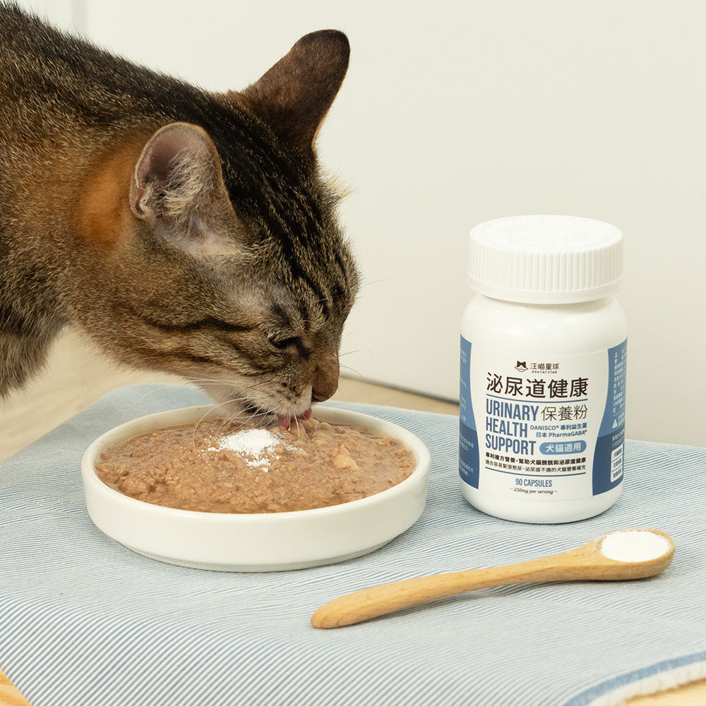 Urinary Health Support Supplement for Dogs & Cats - Image 3