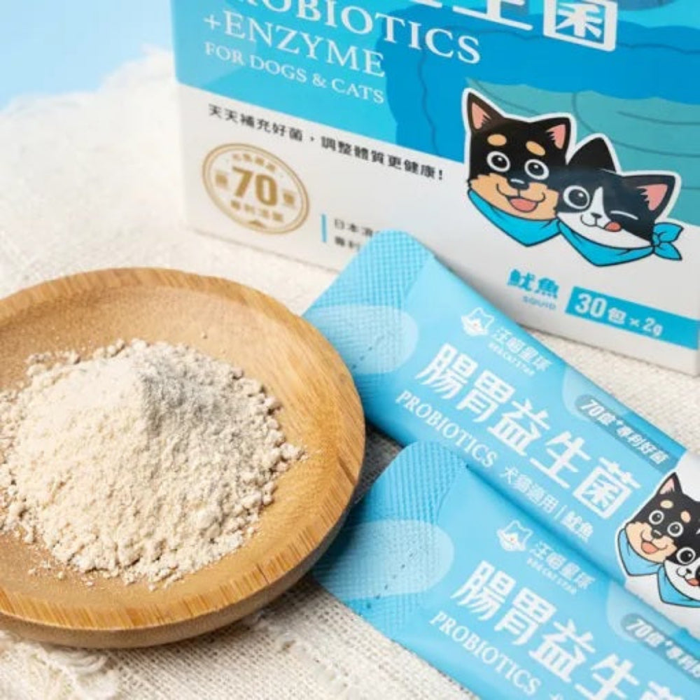 Squid Digestive Care Probiotics & Enzyme Supplement for Dogs & Cats - Image 3