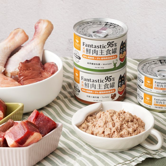 Fantastic 95% - Country Turkey Complete Balanced Dog Can - Image 4