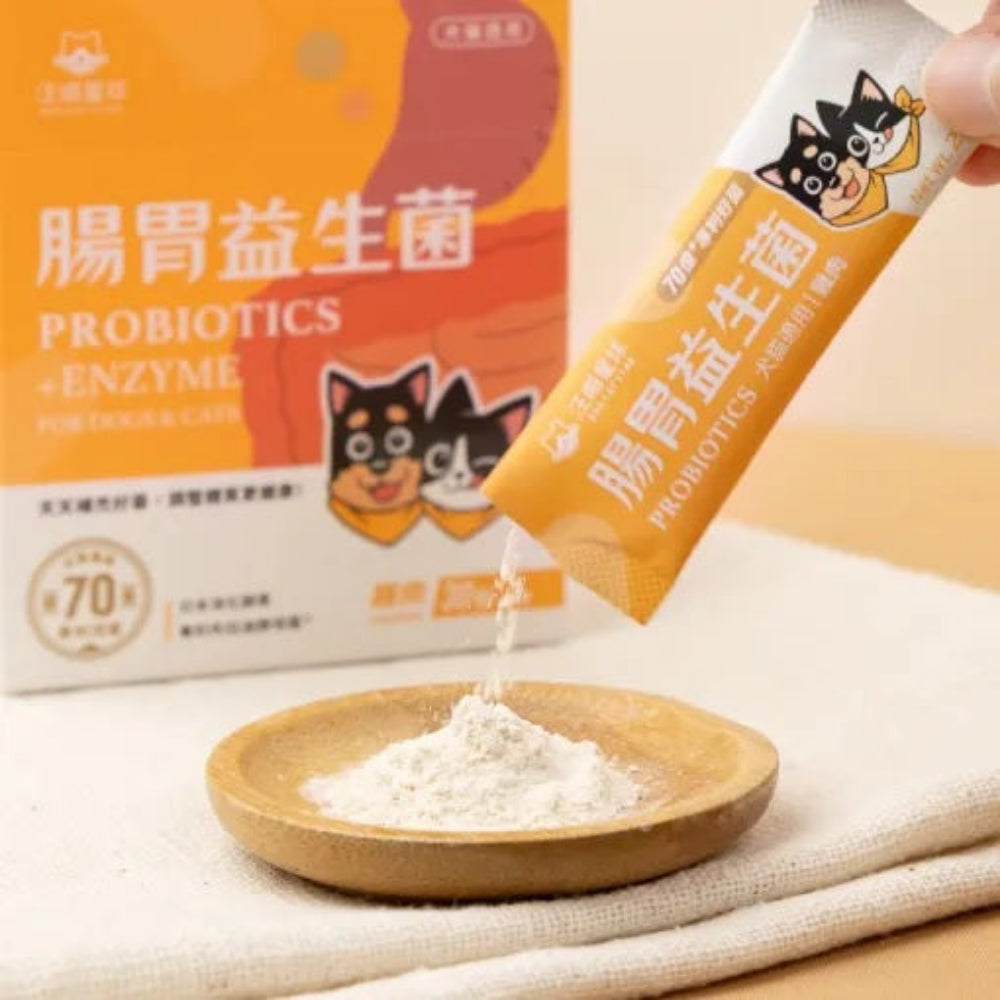 Chicken Digestive Care Probiotics & Enzyme Supplement for Dogs & Cats - Image 3