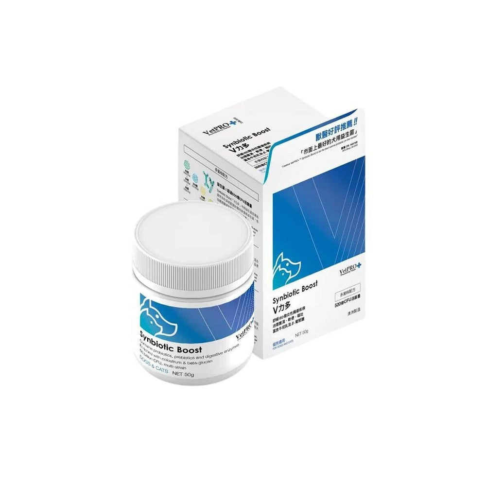 Synbiotic Boost Supplement for Dogs and Cats - Image 3