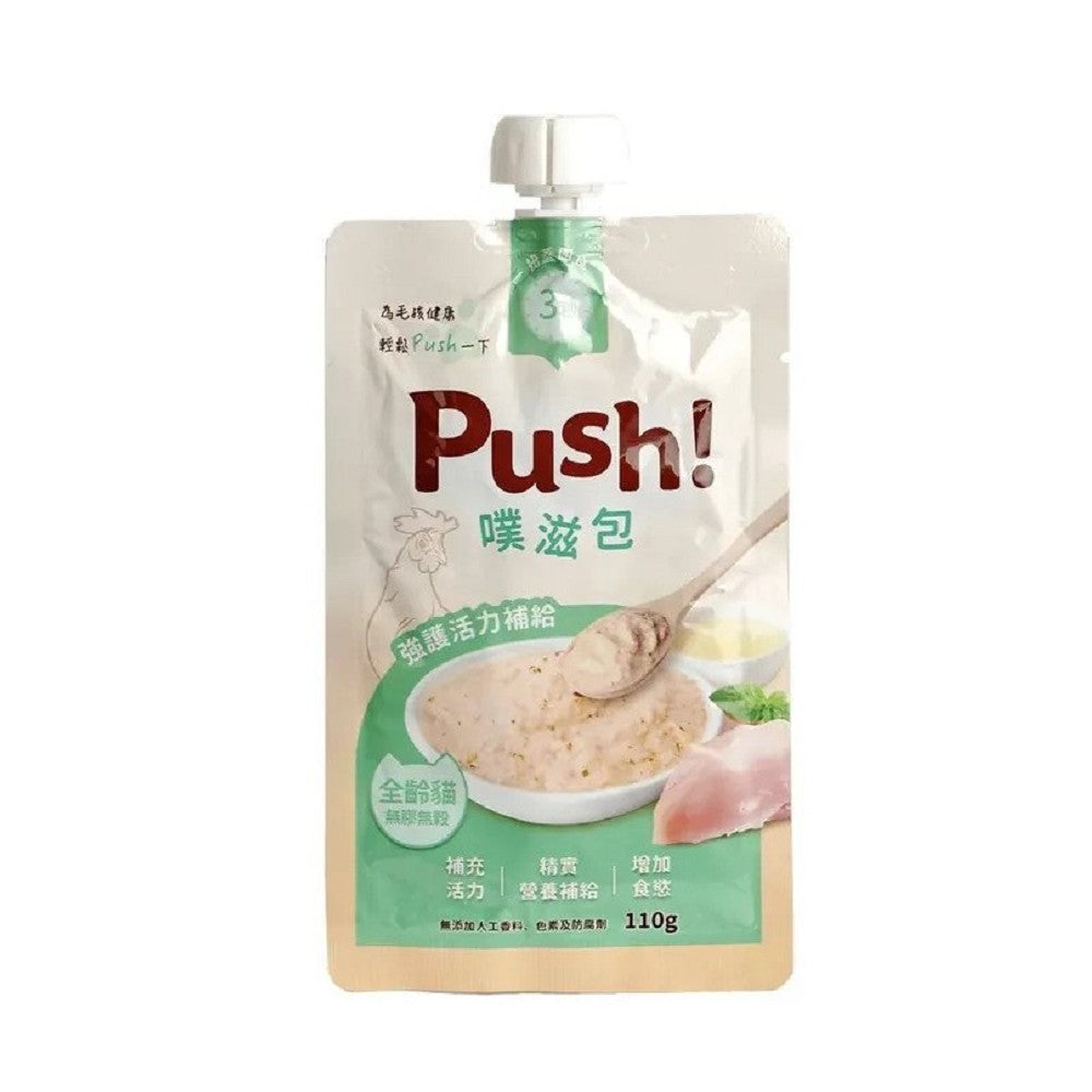 Chicken Mousse Paste Cat Pouch - Image 2