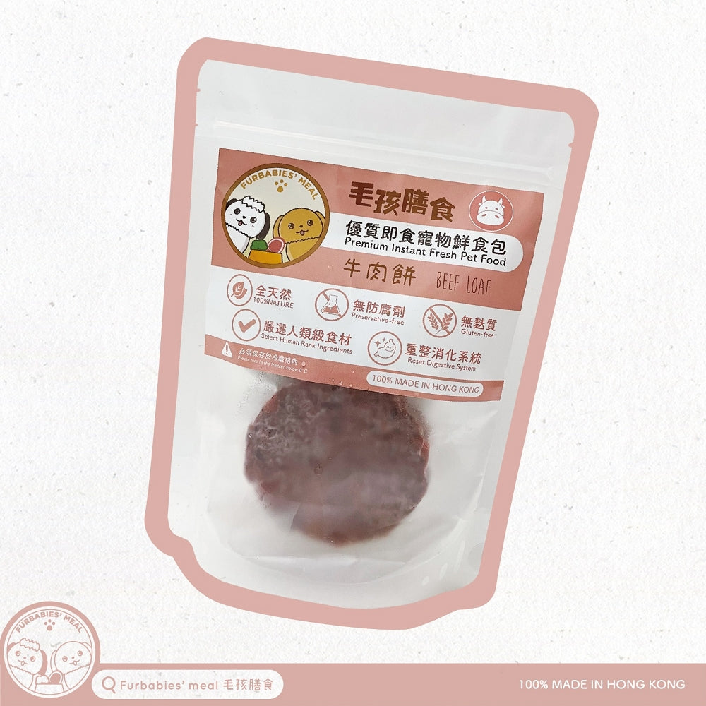 Furbabies' Meal - Frozen Fresh Made U.S. Beef with Beetroot Patties Dog Food