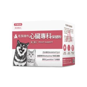 Heart Support Powder Supplement for Dogs & Cats