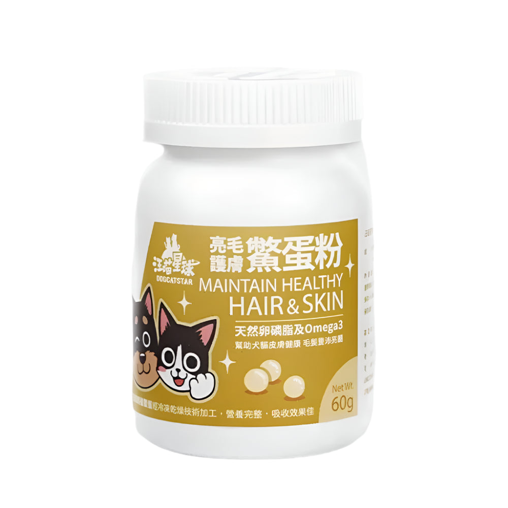 Maintain Healthy Hair & Skin Powder Supplement for Dogs & Cats