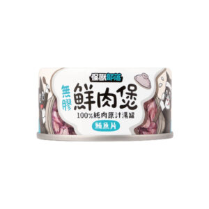 Flaked Tuna in Broth Can for Dogs & Cats