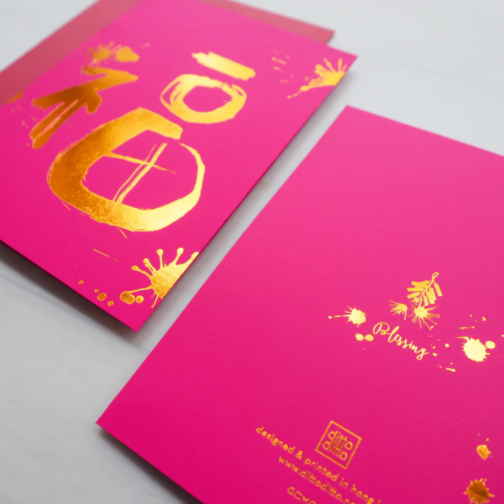 Blessing in Chinese Character Greeting Card - Image 2