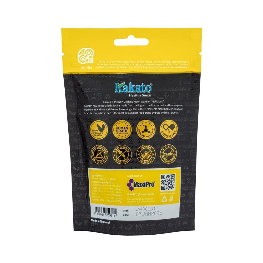Freeze Dried Freeze-dried Chicken Breast Treats for Dogs and Cats - Image 2