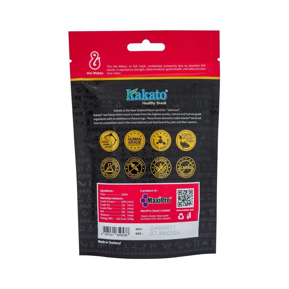 Freeze Dried Freeze-dried Wild Caught Tuna Treats for Dogs and Cats - Image 2