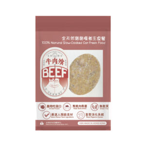 Frozen Fresh Made New Zealand Grass-Fed Beef with Broccoli Cat Food