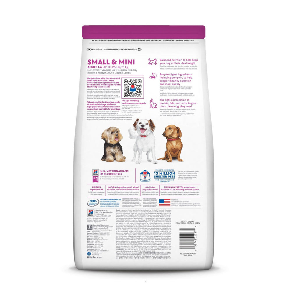 Science Diet - Perfect Digestion Chicken & Brown Rice Small & Mini Adult 1-6 Dog Dry Food - Image 2