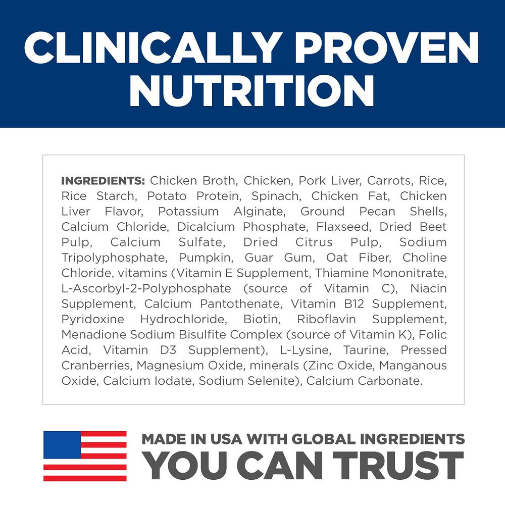 Science Diet - Adult Perfect Digestion Chicken, Vegetable & Rice Stew Cat Wet Food - Image 6