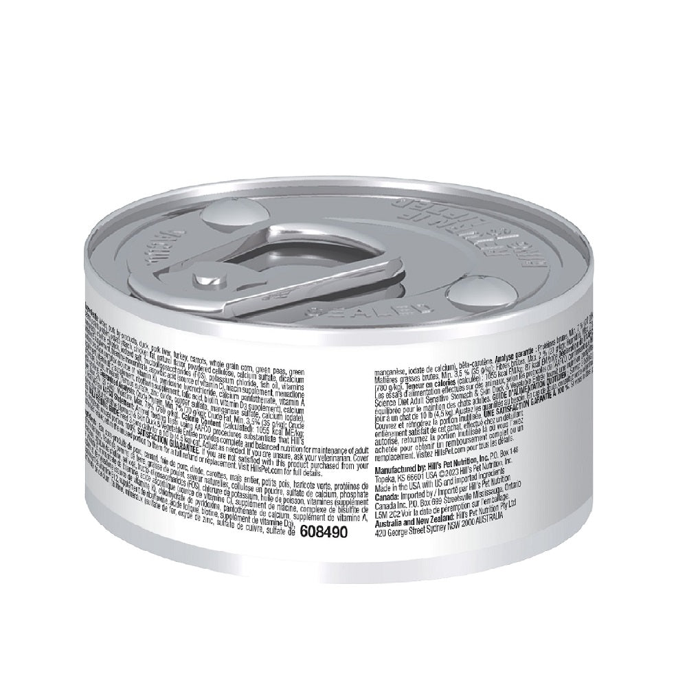 Science Diet - Adult Sensitive Stomach & Skin Duck & Vegetable Entrée Cat Wet Food - Image 2