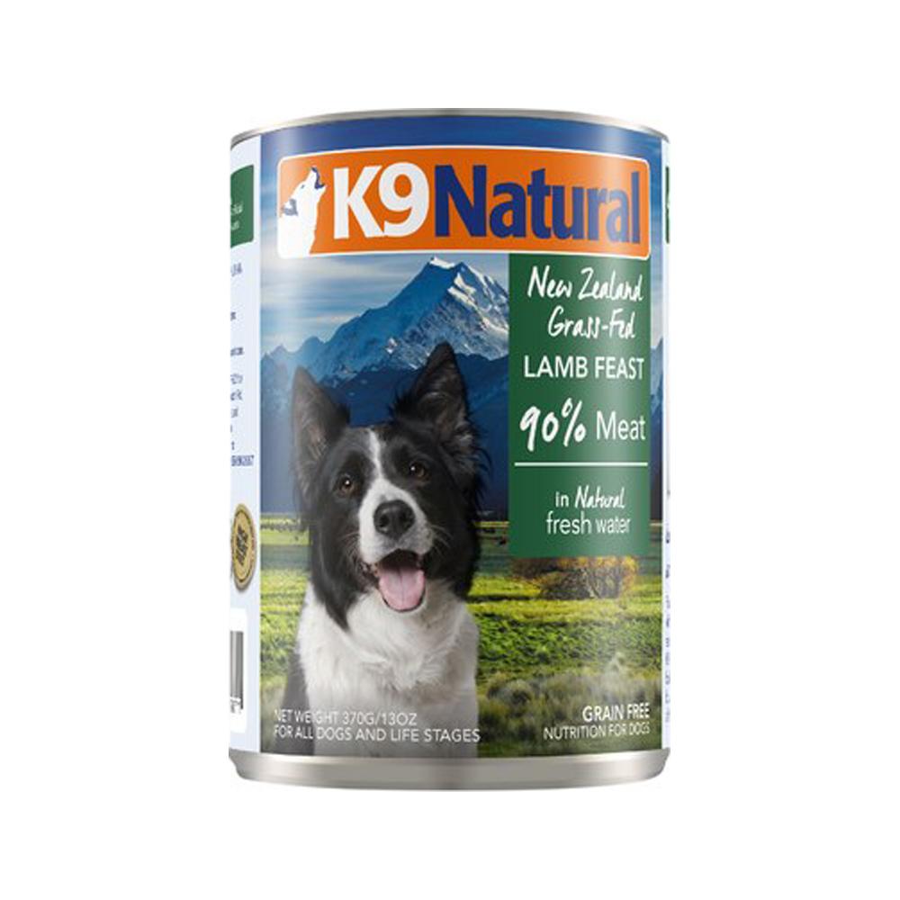All Life Stages Grass Fed Lamb Feast Dog Can - Image 2