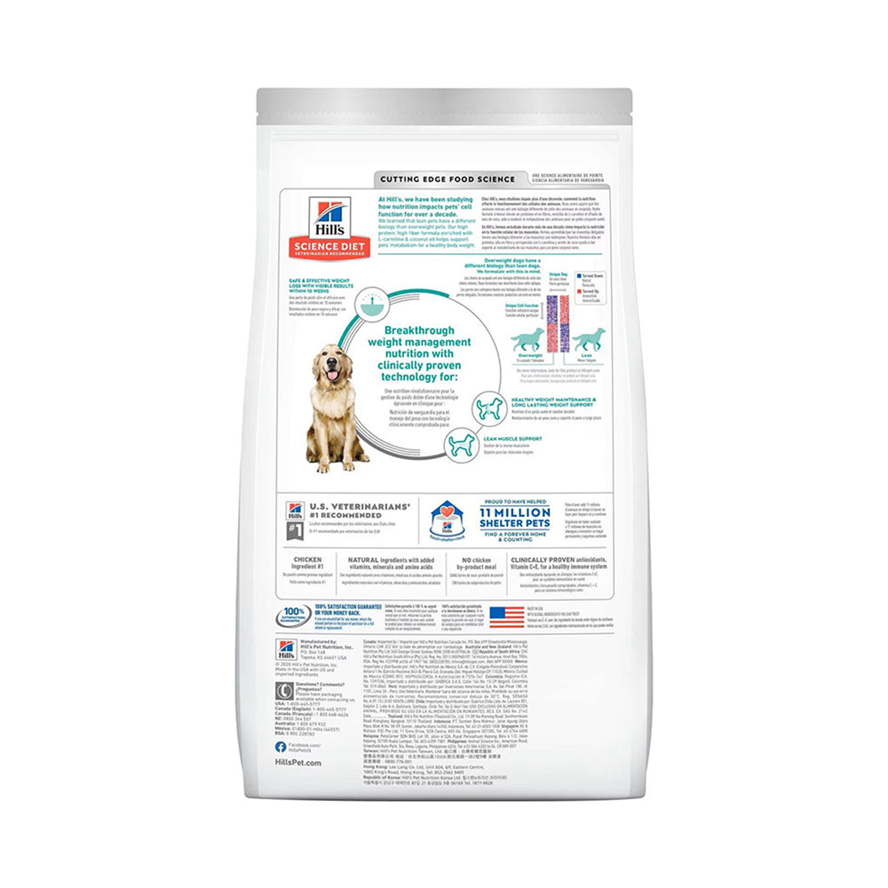 Science Diet - Perfect Weight Original Bites Adult 1-6 Dog Dry Food - Image 2