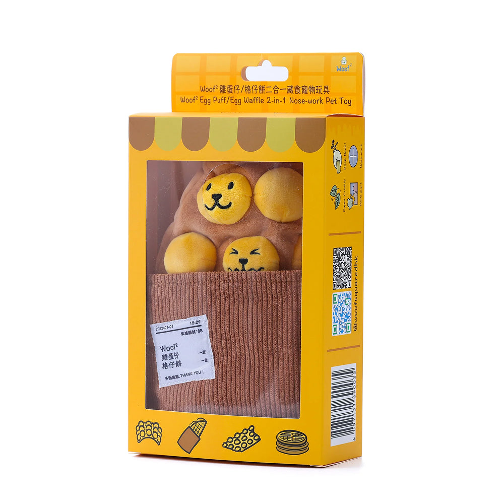 Egg Puff/ Waffle 2-in-1 Nose-work Plush Toy - Image 4