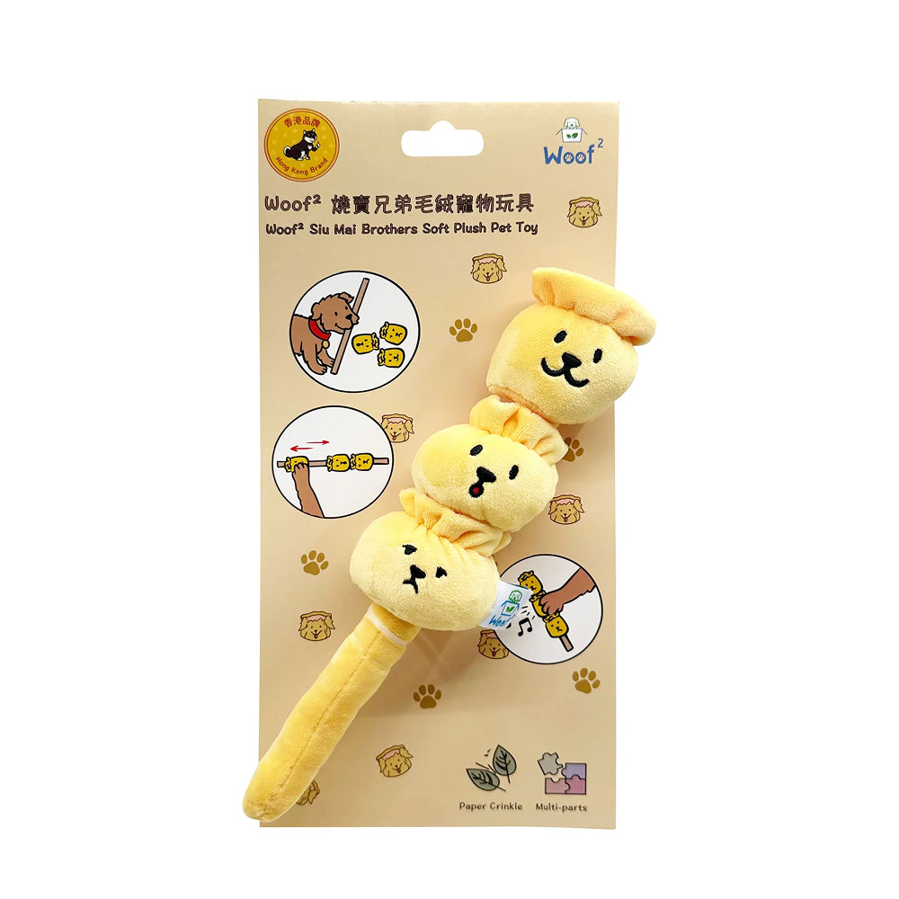 Siu Mai Brothers Plush Toy - Image 6