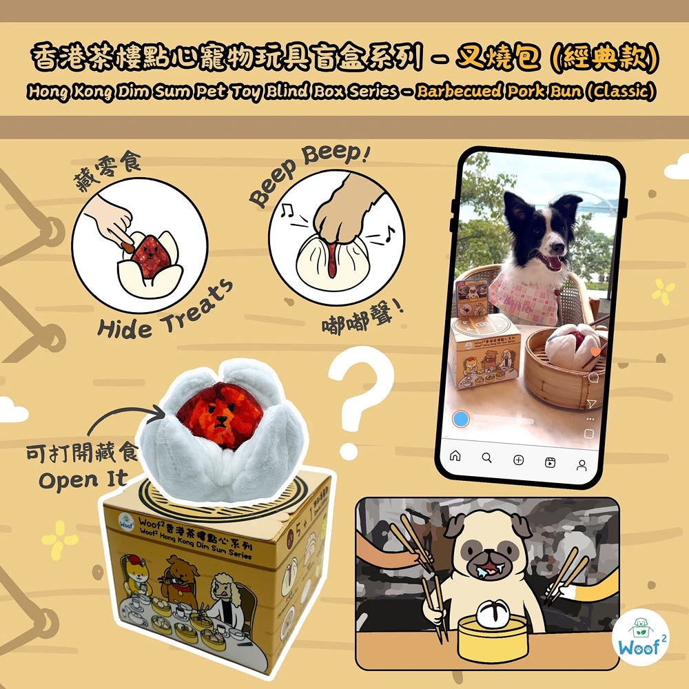 Hong Kong Dim Sum Series Pet Toy Blind Box - Image 6