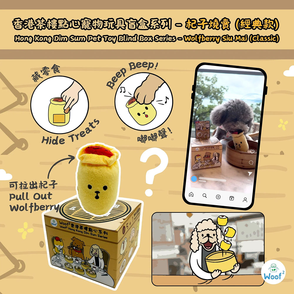 Hong Kong Dim Sum Series Pet Toy Blind Box - Image 8
