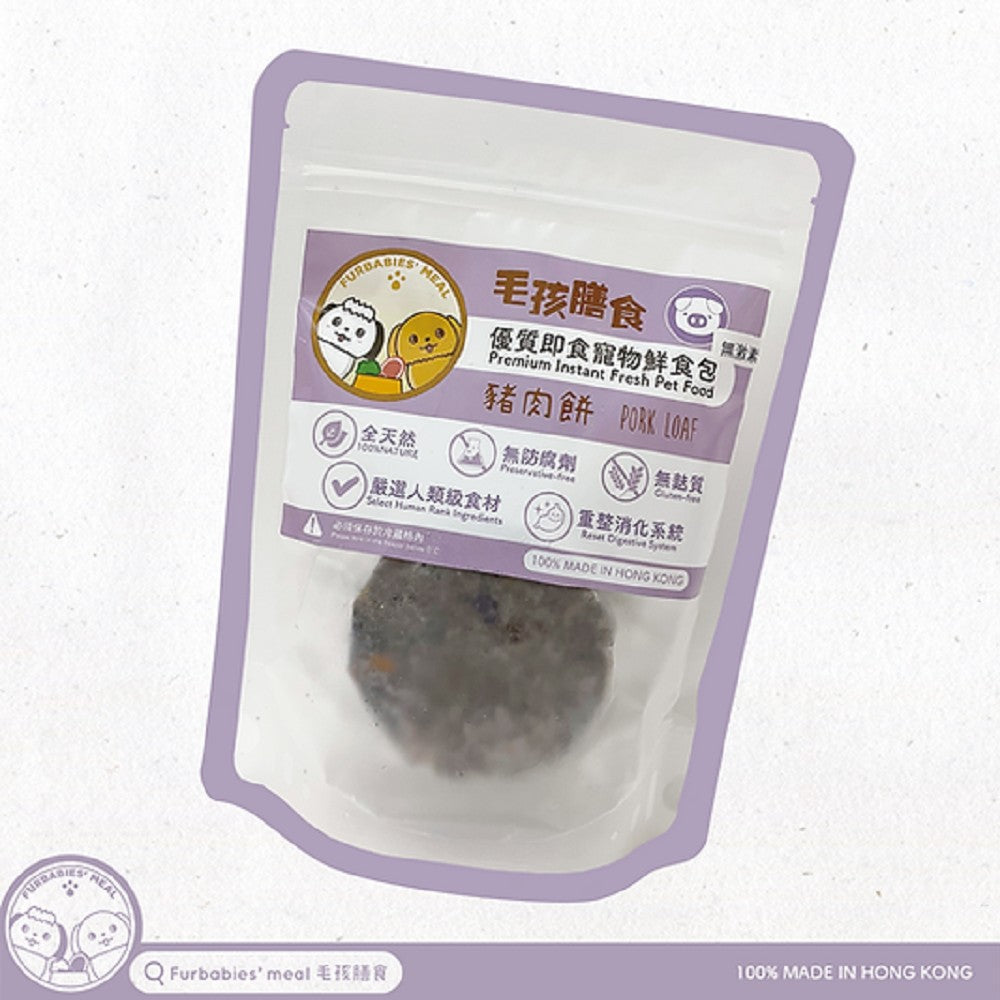 Furbabies' Meal - Frozen Fresh Made Spanish Hormone Free Pork with Purple Potatoes Patties Dog Food